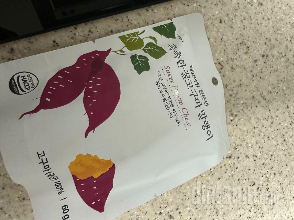 맛있어서 또 구매했어요 좀 더 많이