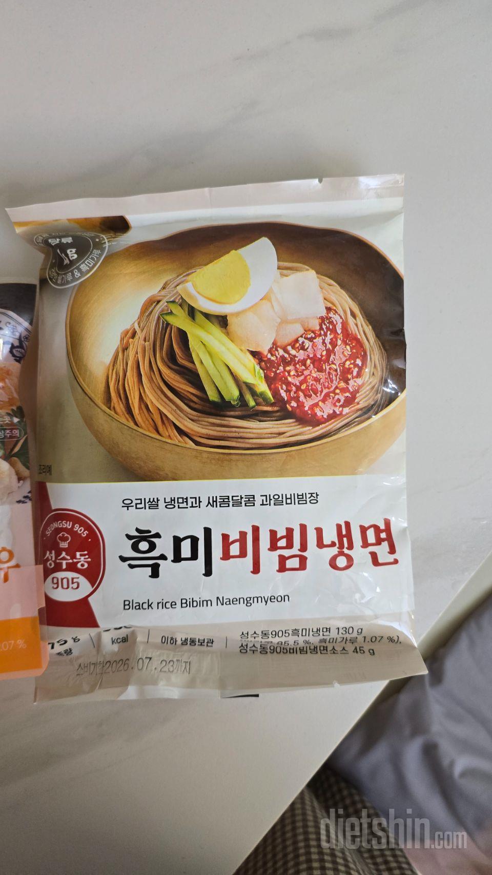 냉면 땡길때 먹어볼께요 맛있길요