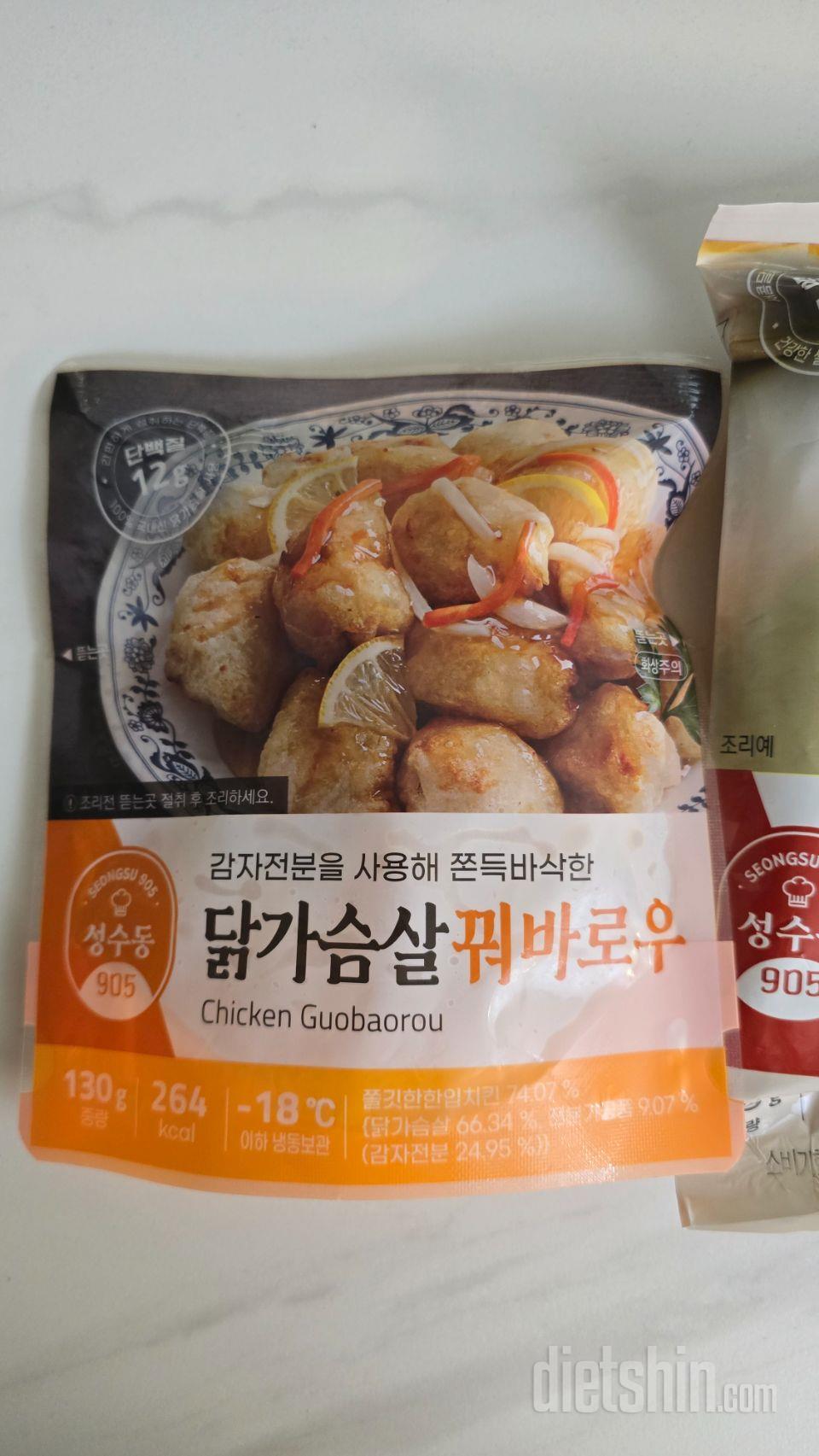 꿔바로우 땡길때 먹어볼께요