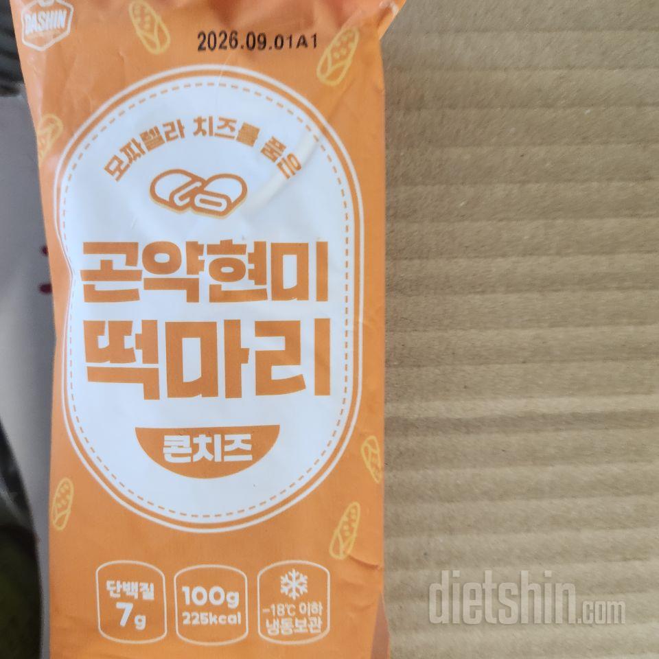 에어프라이어에 구워 먹었어요 겉은 바