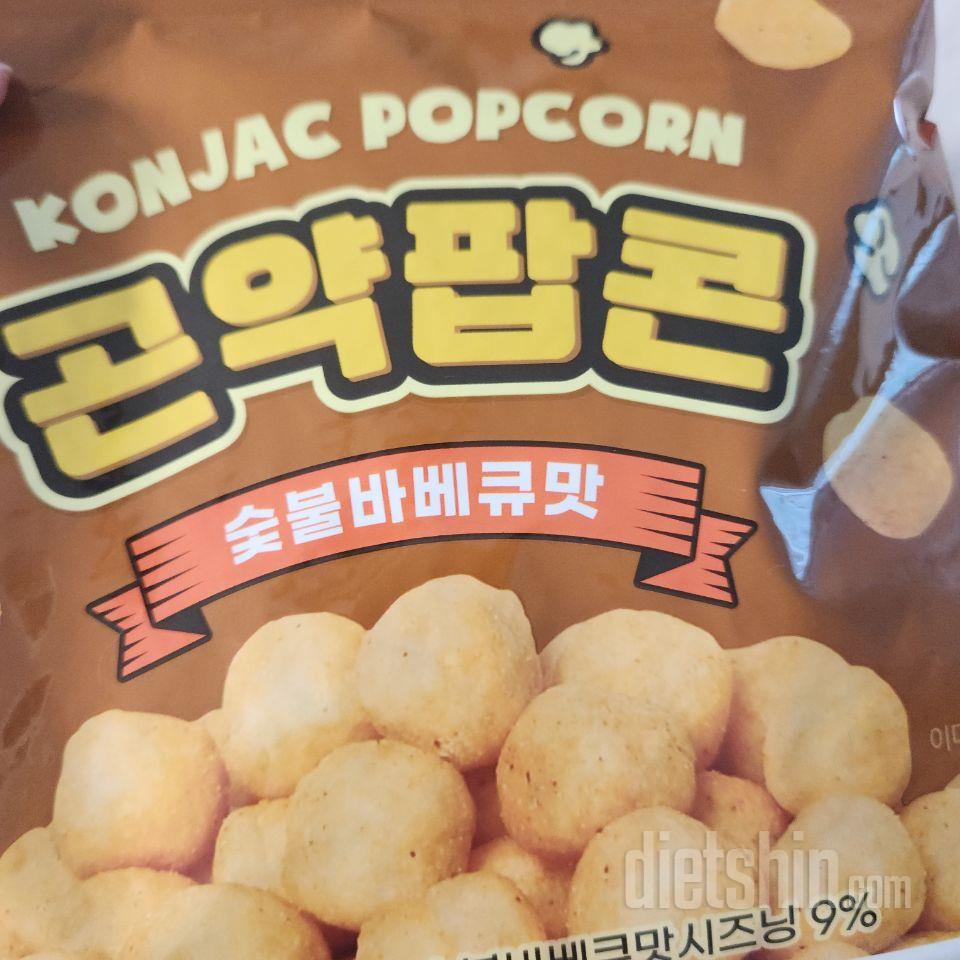 좀 짜요  양도 적고.. 맥주안주로