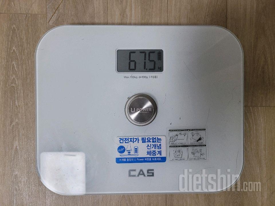 25년 9월 14일 다이어트 일기