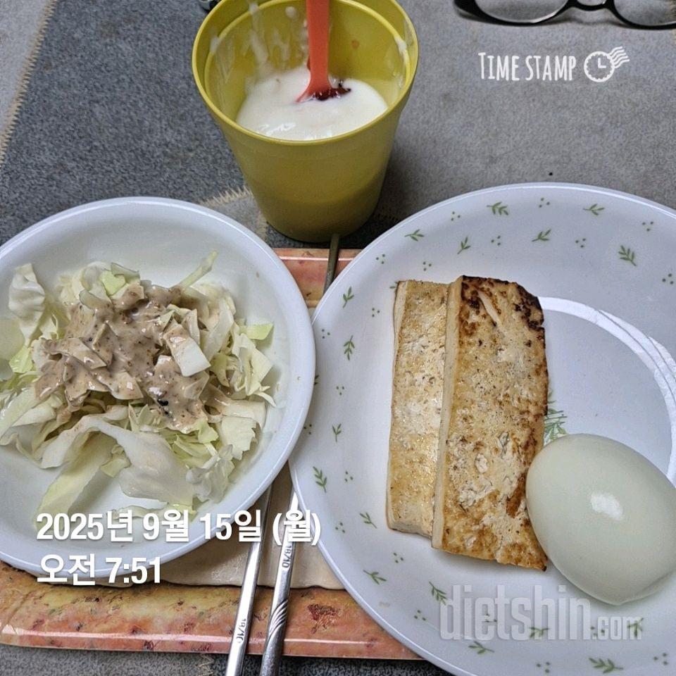30일 아침먹기481일차 성공!