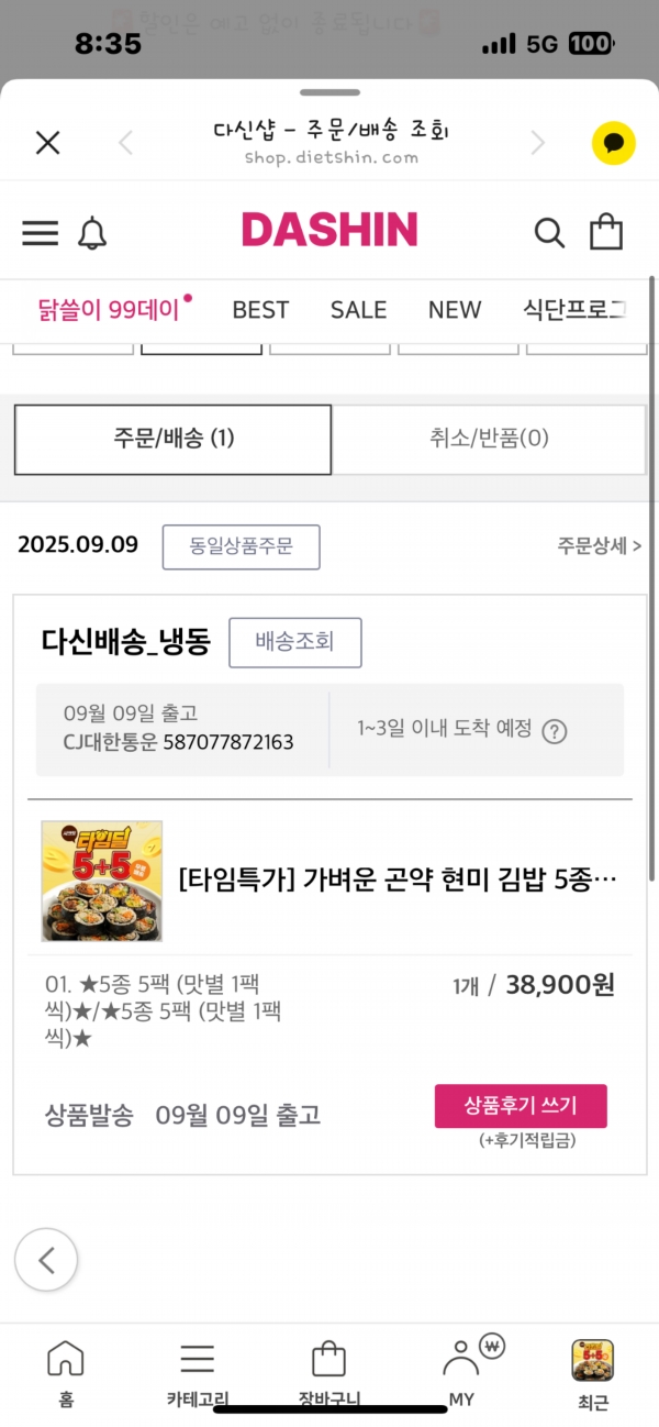 썸네일