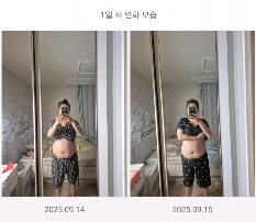 다이어트 5일차