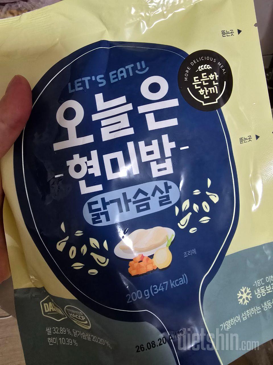 게맛살맛 맛있었던 기억이나서 또살라했