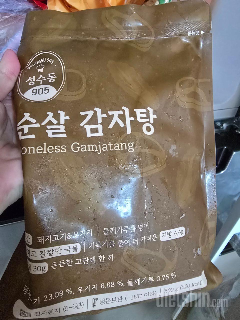짜지않고 슴슴하니 호로록 맛있어서 재