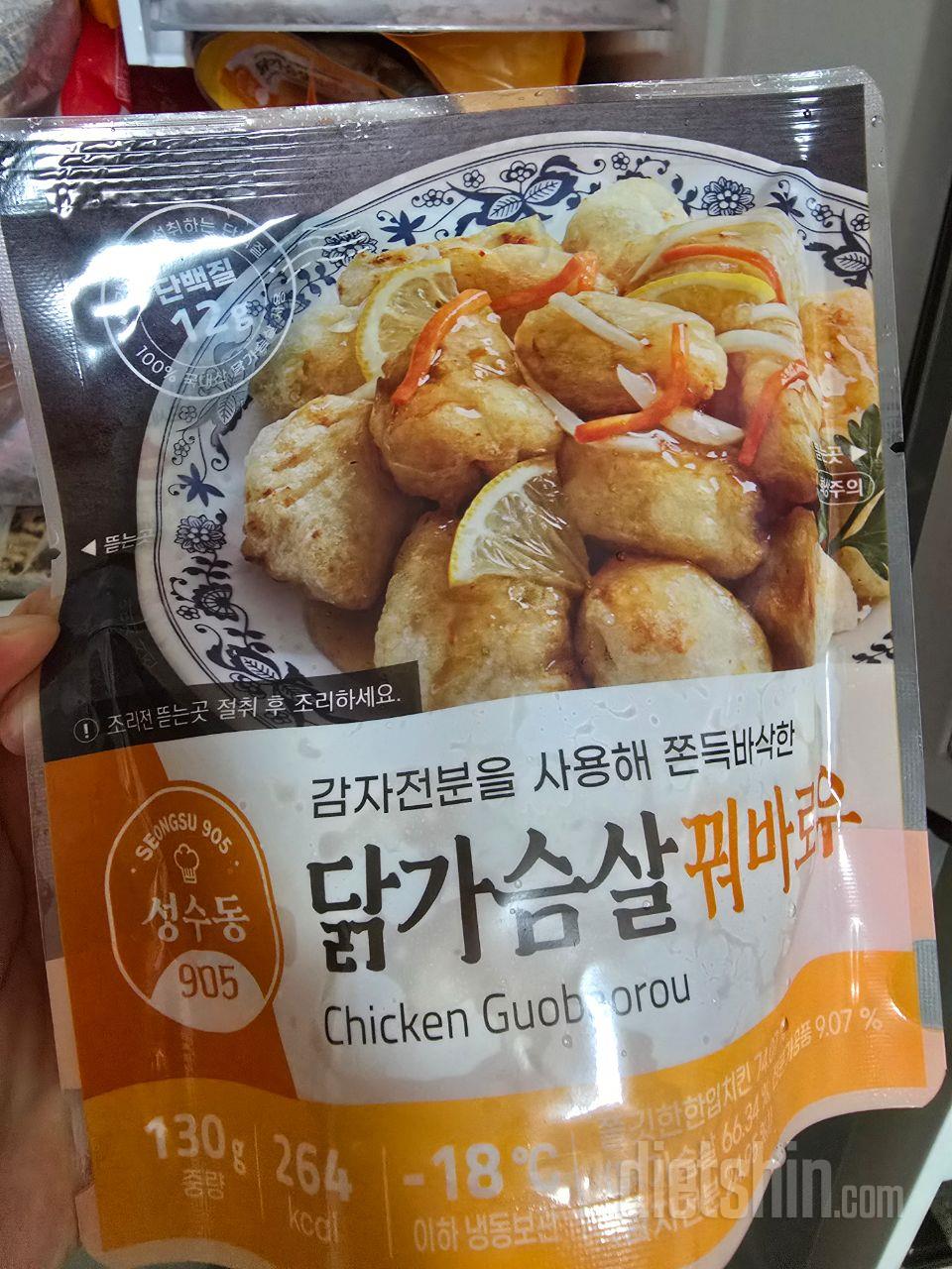 탕수육을 넘좋아하는데 이걸로먹으면 대