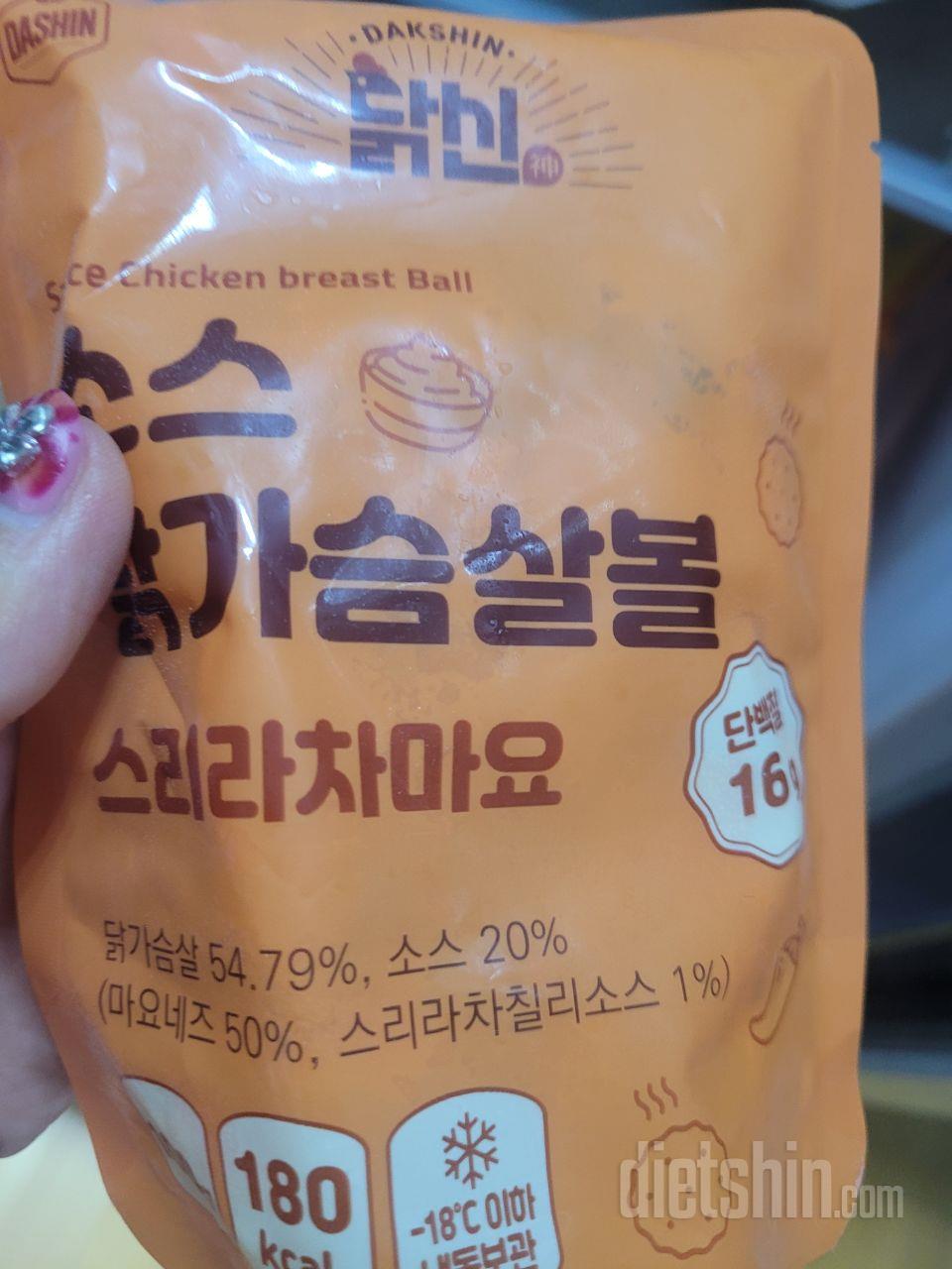 우와 진짜너무 맛있어서 뜯자마자 한봉