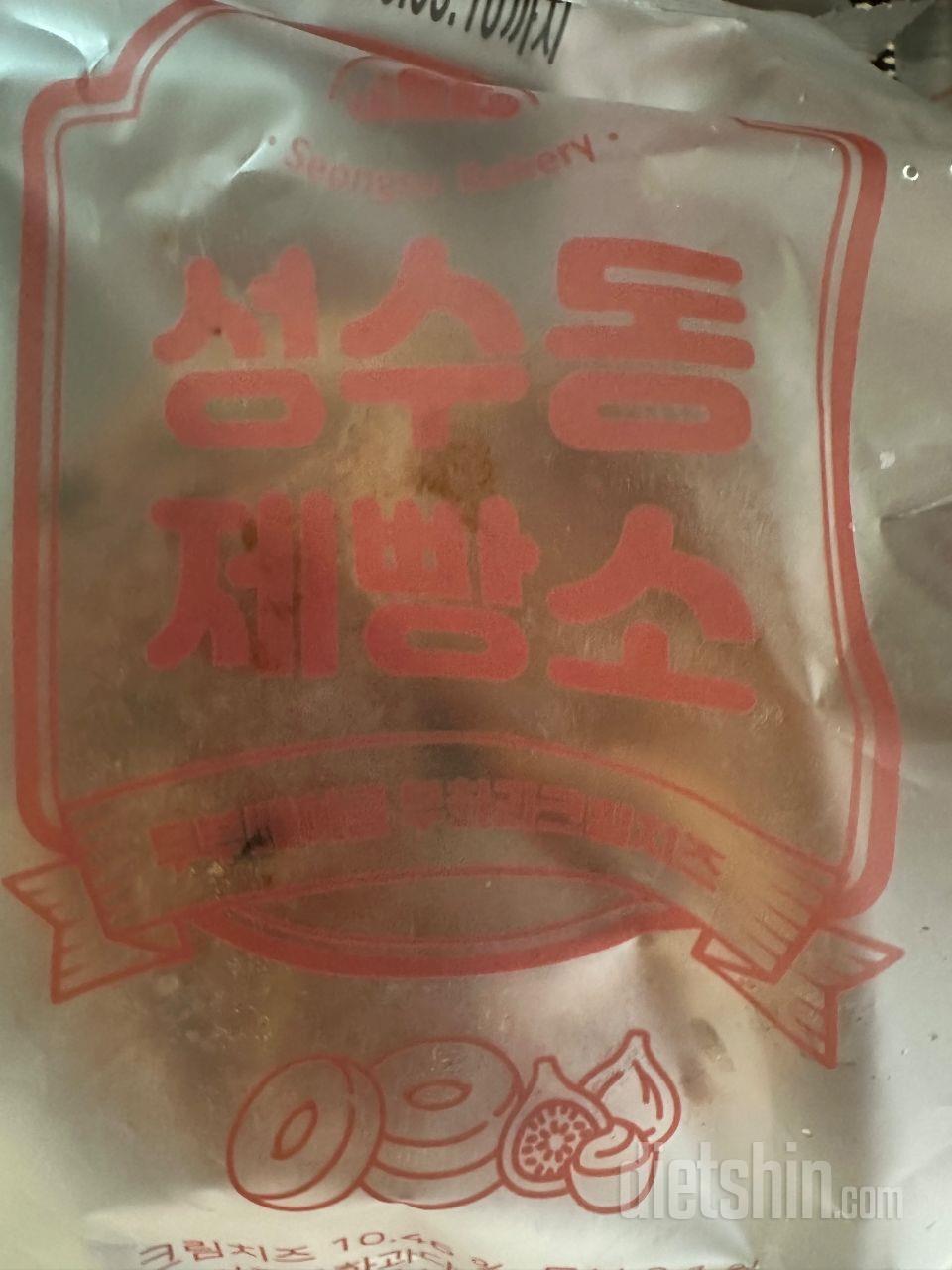 다신샵에서 이것 저것 많이 시켜보고