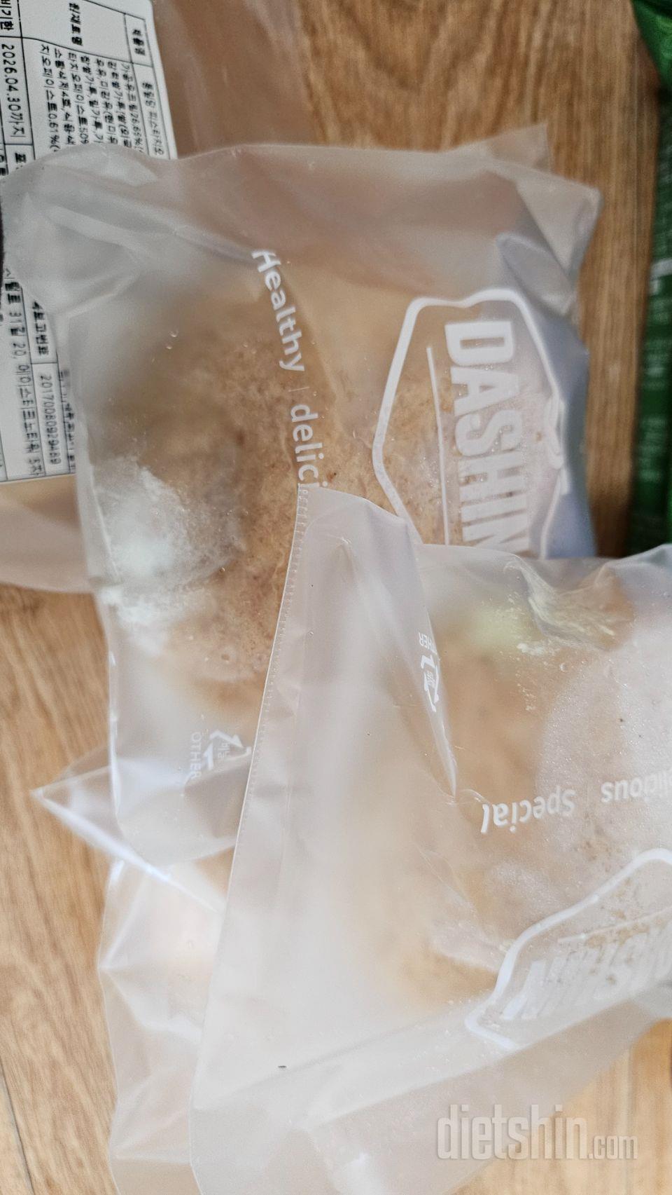 크림맛 맛있어서 피스타치오도 같이 구