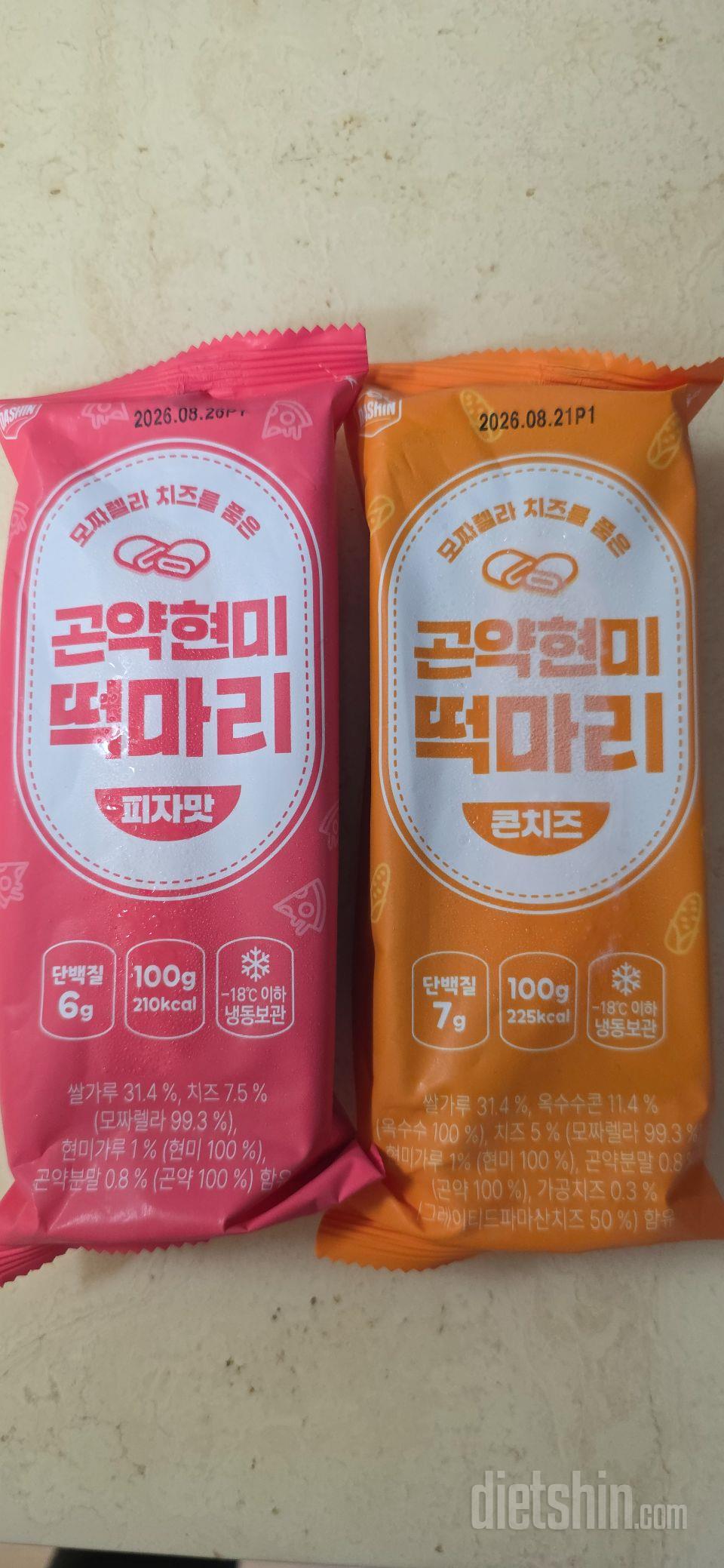 완죤 맛나요 하루에 하나씩 먹고싶지만