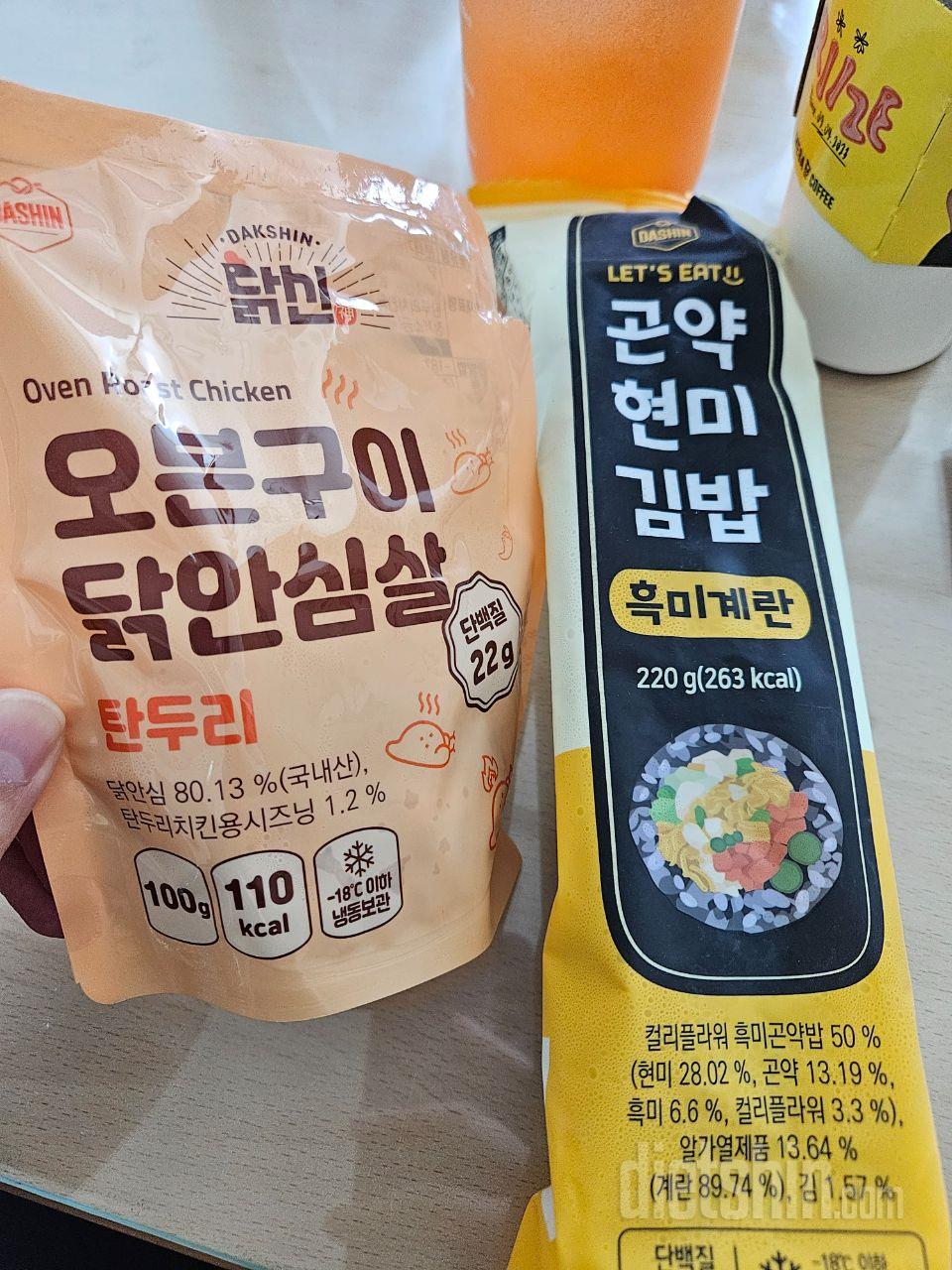 맛별로 한팩씩 시켜서 곤약김밥 등과