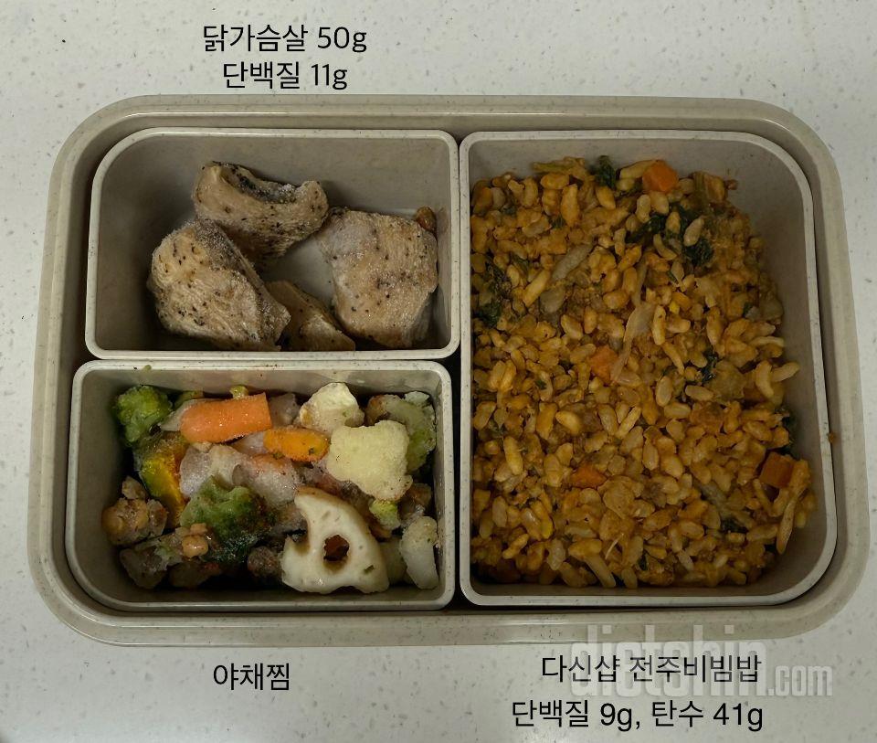 식단 관리용으로 먹고있어요