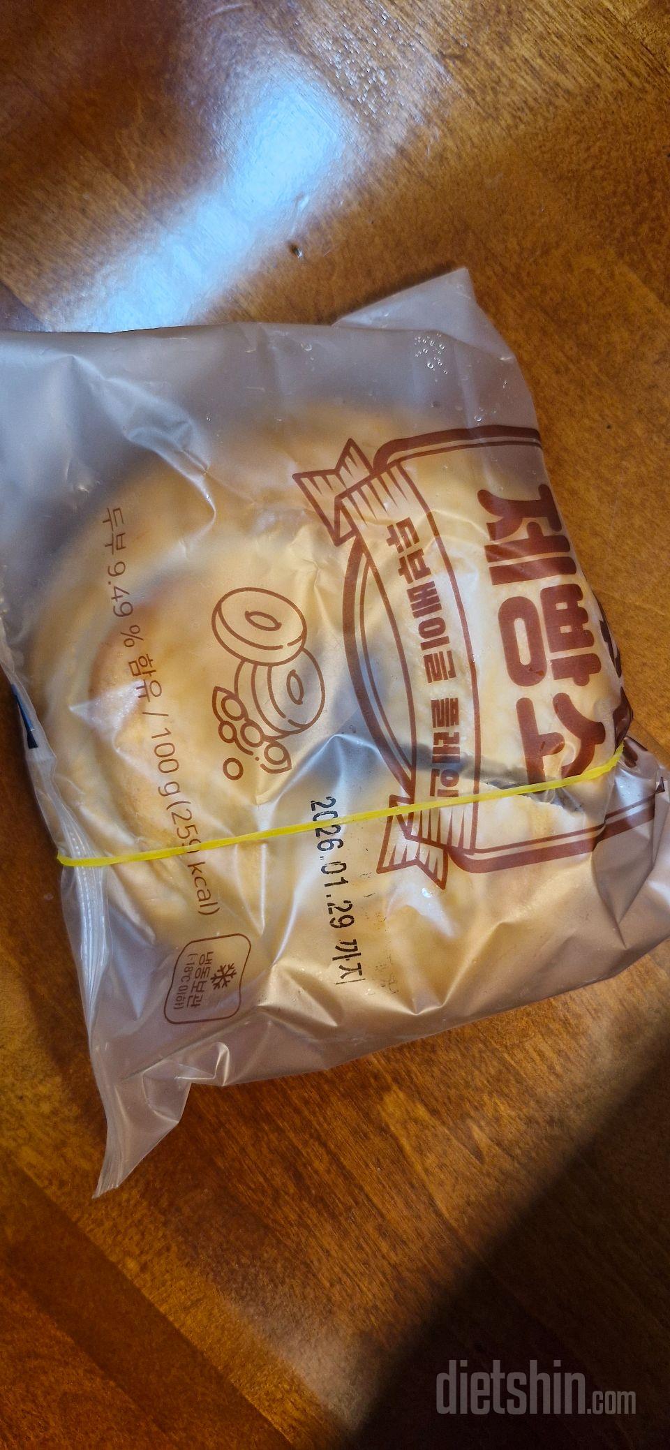 와 이거 기대없이 샀는데 속세베이글