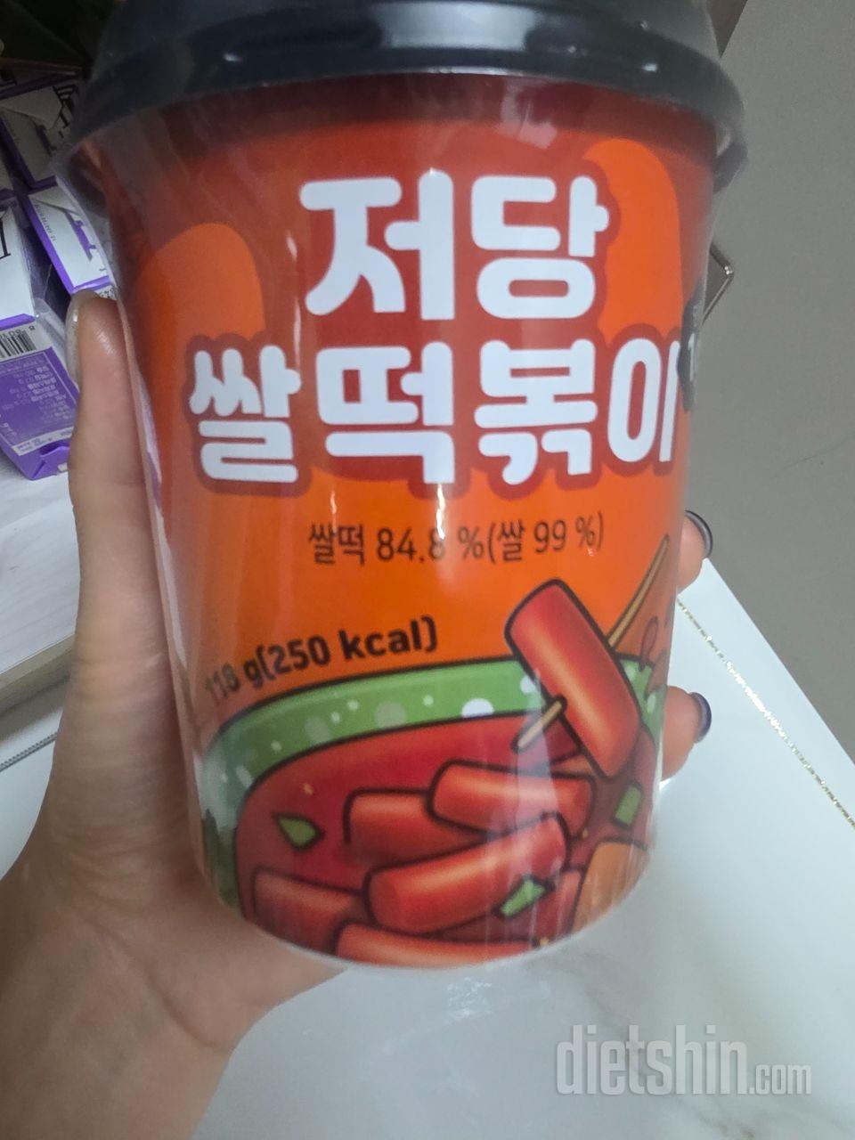 처음으로 시킨건데 맛나요 떡볶이 먹고