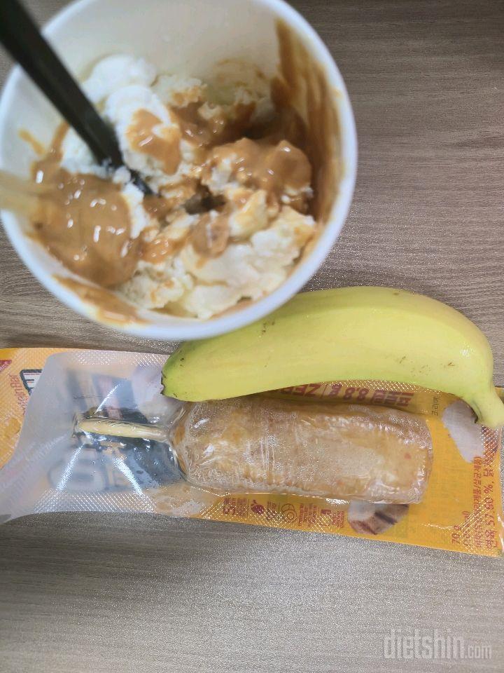 30일 아침먹기2일차 성공!