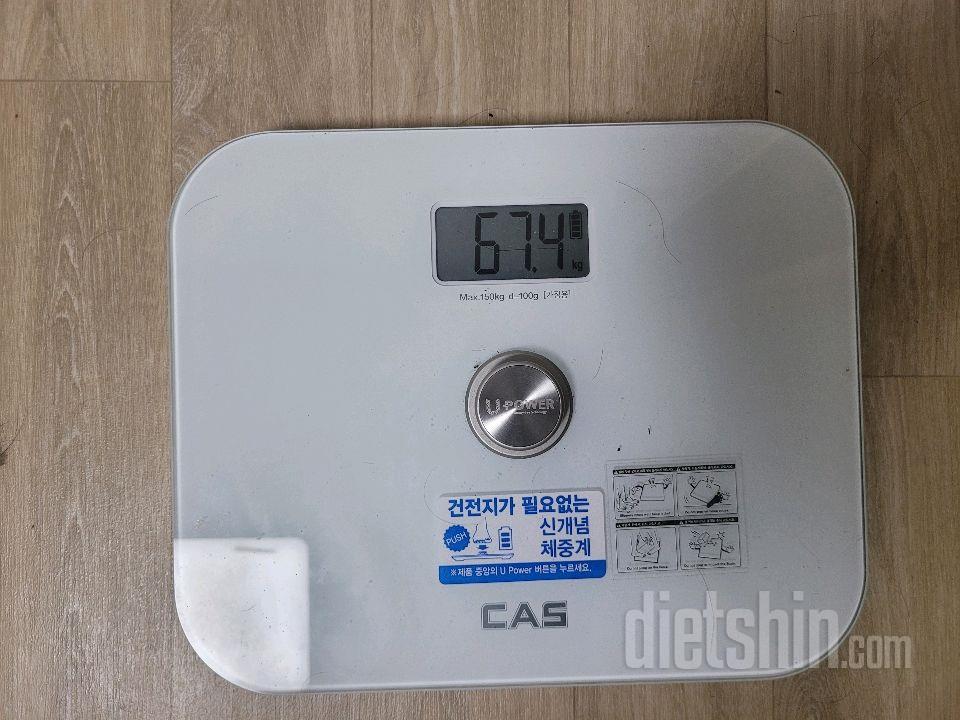 25년 9월 17일 다이어트 일기