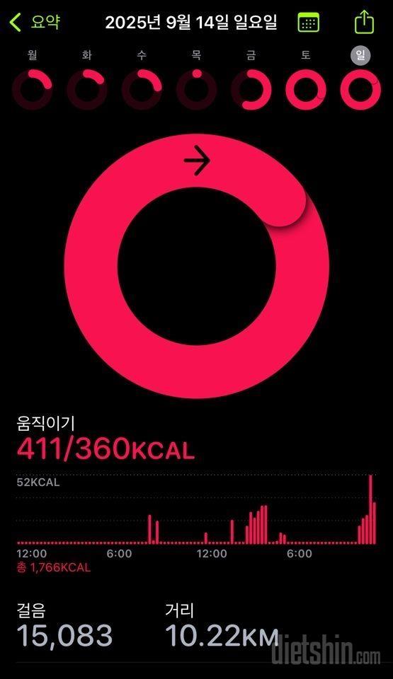 30일 유산소 운동2일차 성공!
