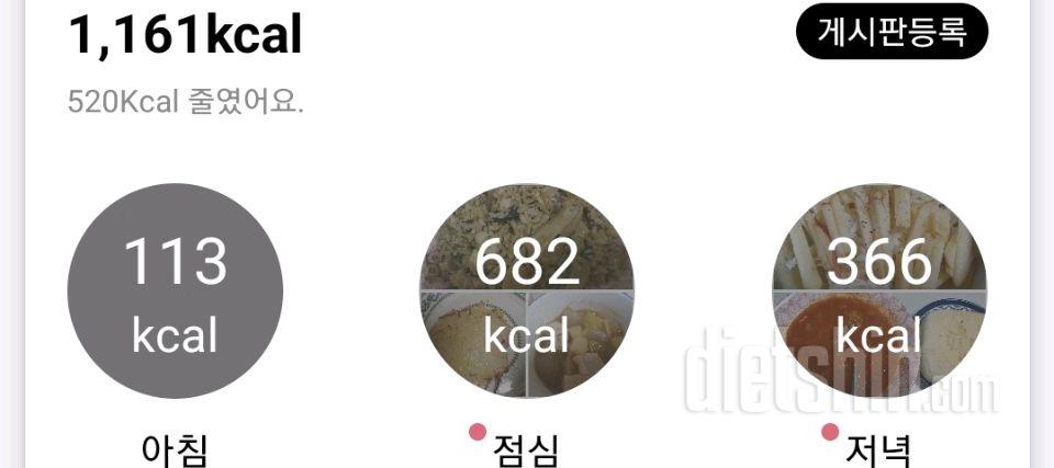 9월 17일