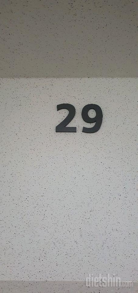 15일 계단 오르기 1일차 성공!