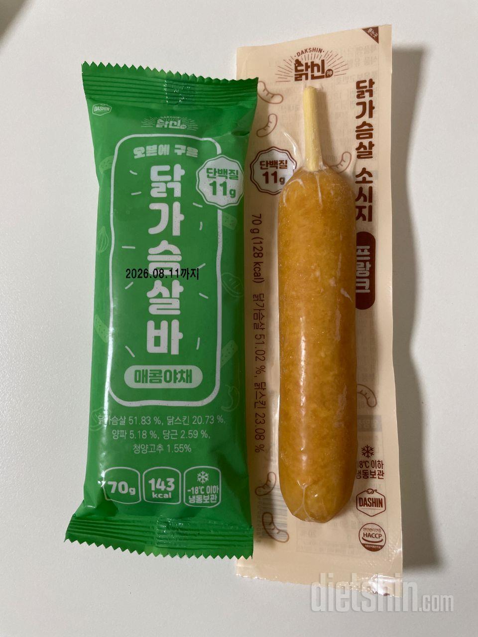 리뷰찾아보고 처음 샀어요
소시지랑 핫