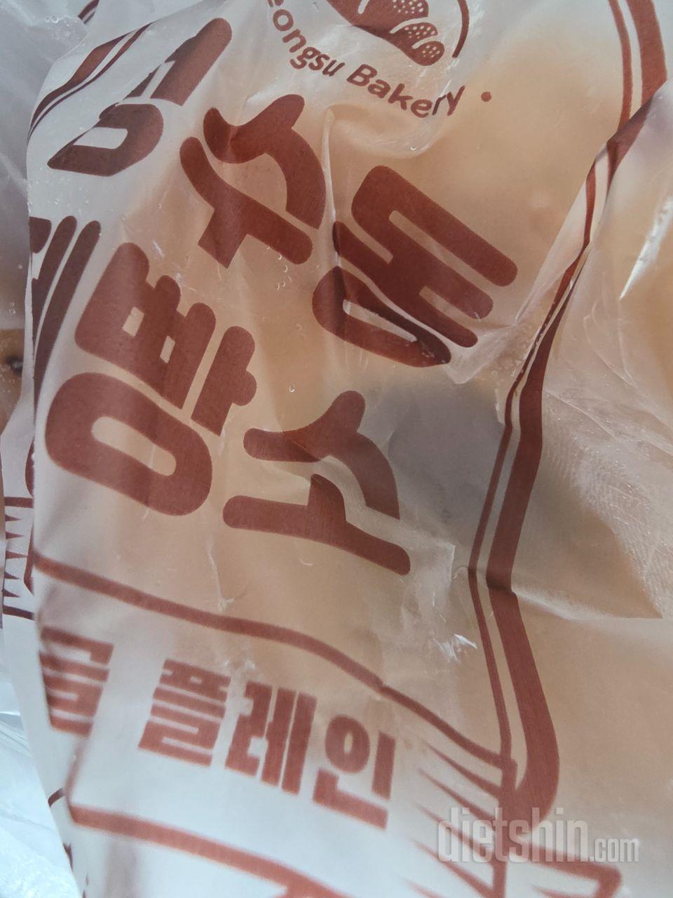 빵이 너무 먹고 싶을때 먹고 있어요