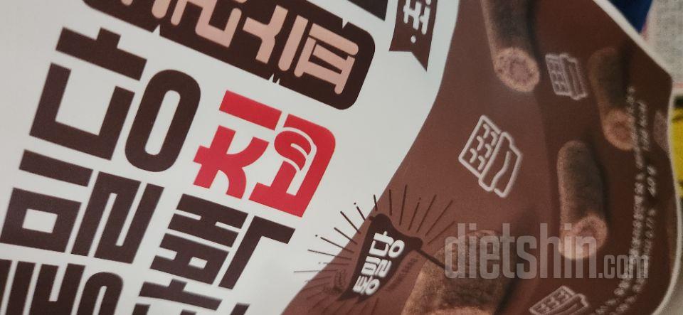 진자맛잇어요 재주문각