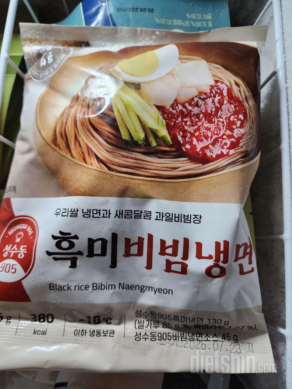 저당에 저탄수라길래 얼른 주문했습니다