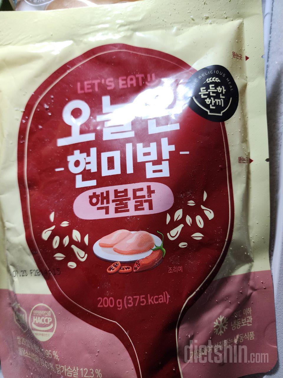 맛이 있으면서 혈당에 아주 안정적이라