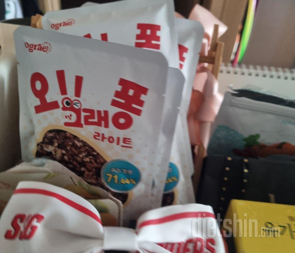 식단으로 간단히 먹기 맛있고 좋아요