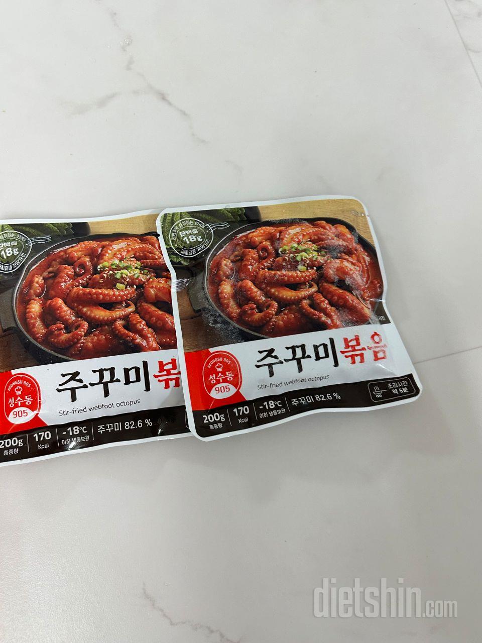 평소 쭈꾸미를 진짜 좋아하는데 다이어