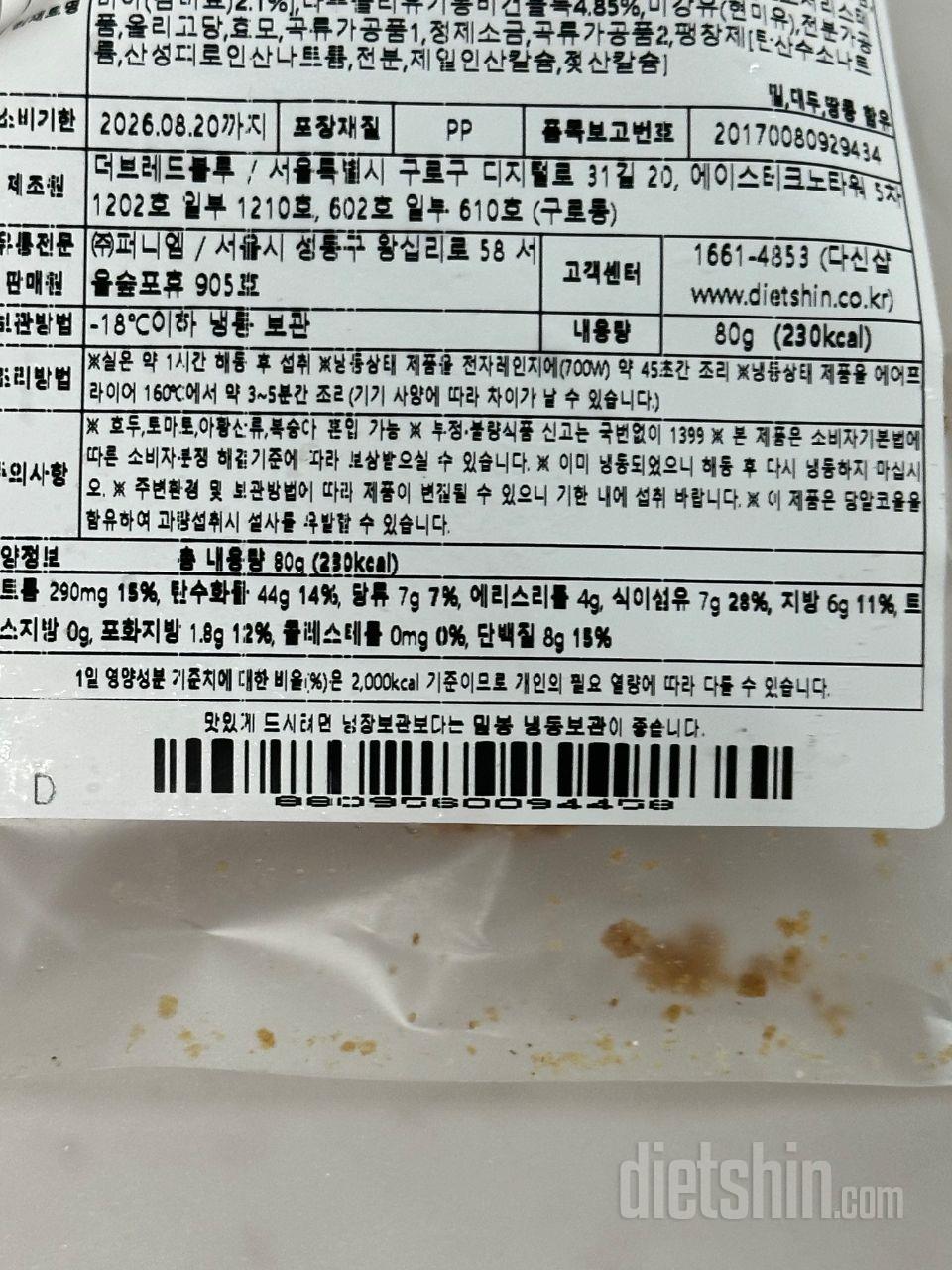 저는 이거 블로그에도 엄청 강추 드렸