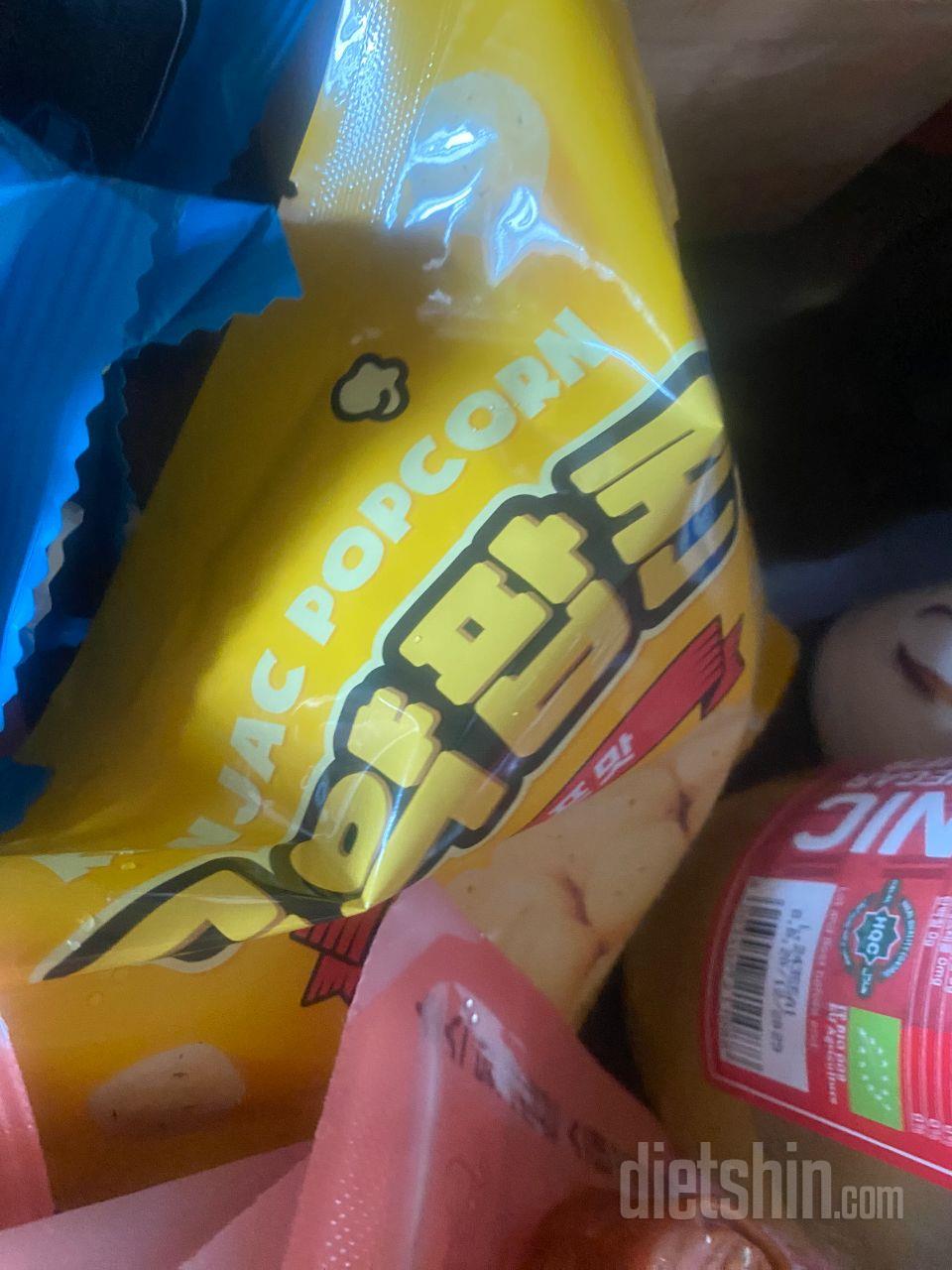 그냥 과자 그 자체 맛이라
과자 너무