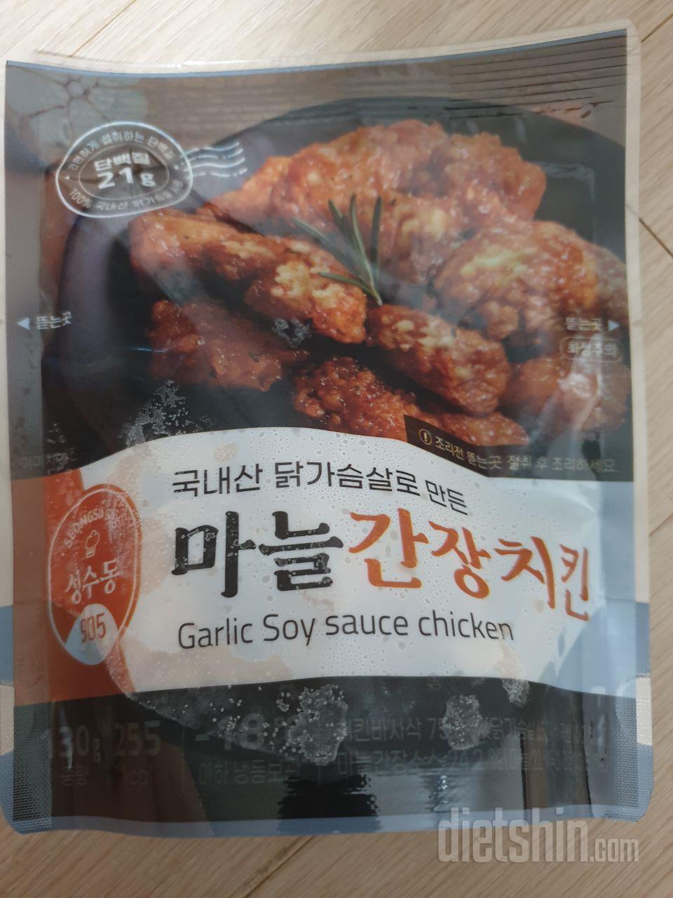 닭이 부드럽고 칼로리가 낮아서 좋아요
