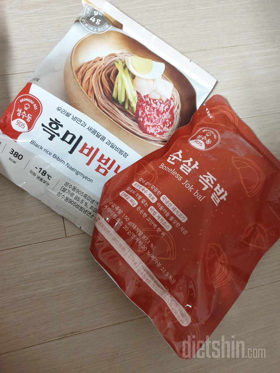 냉면 족발 찰떡궁합 흑미 내면이라 밀