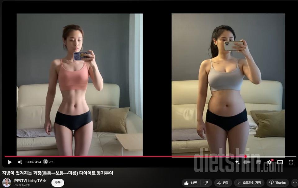 비포에프터