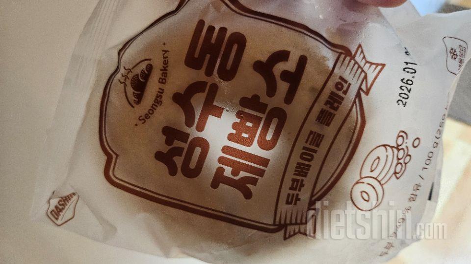 맛있게 먹고있어요
커피와같이 먹으면