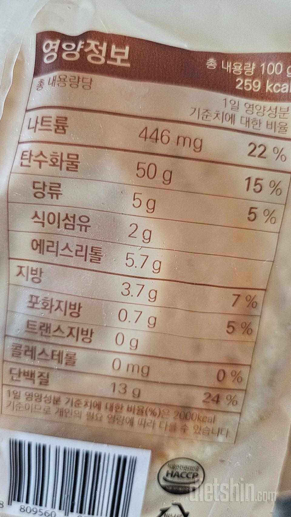 맛있게 먹고있어요
커피와같이 먹으면