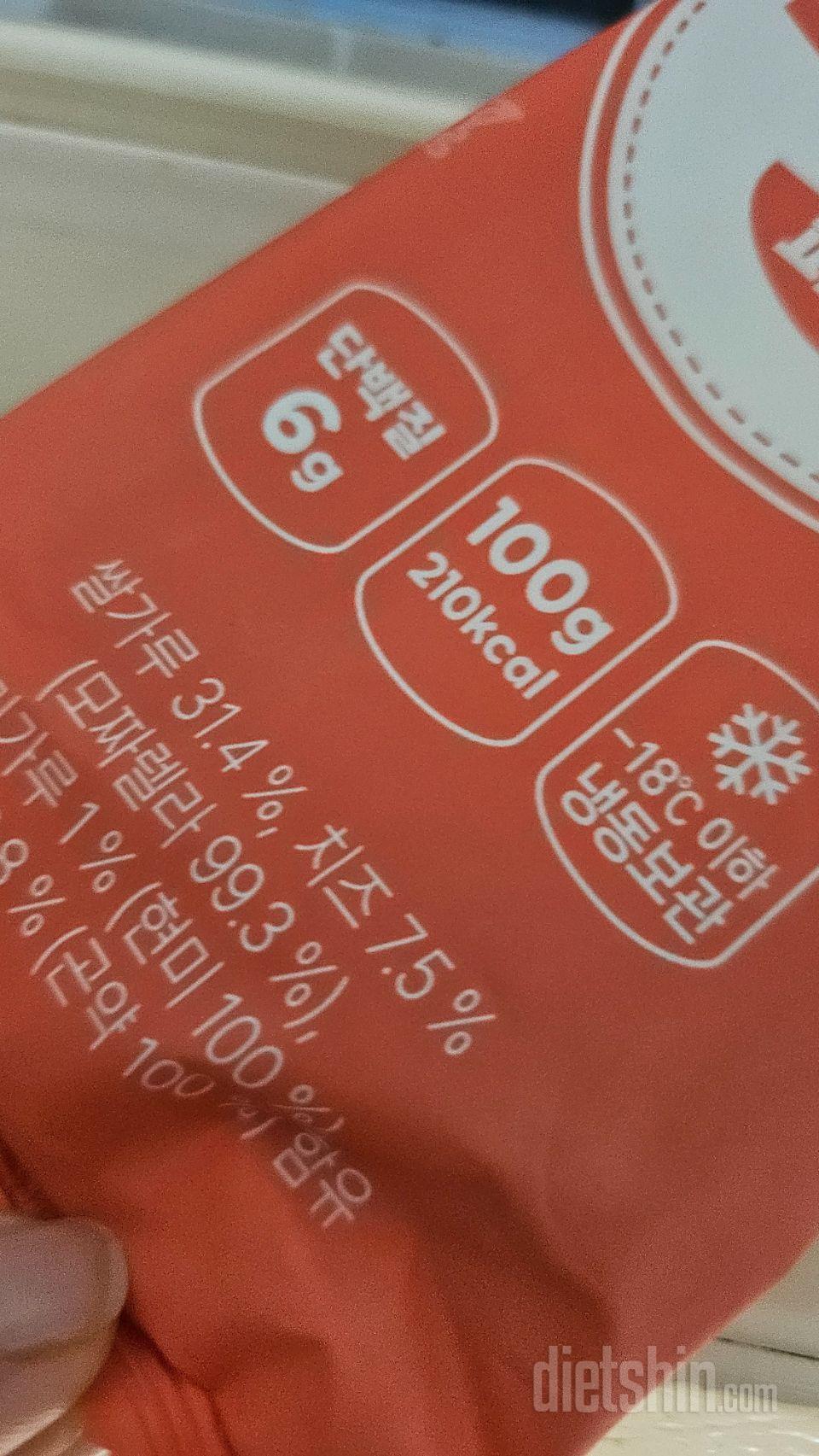 맛있어요 구매한것들중에 떡마리가 최고