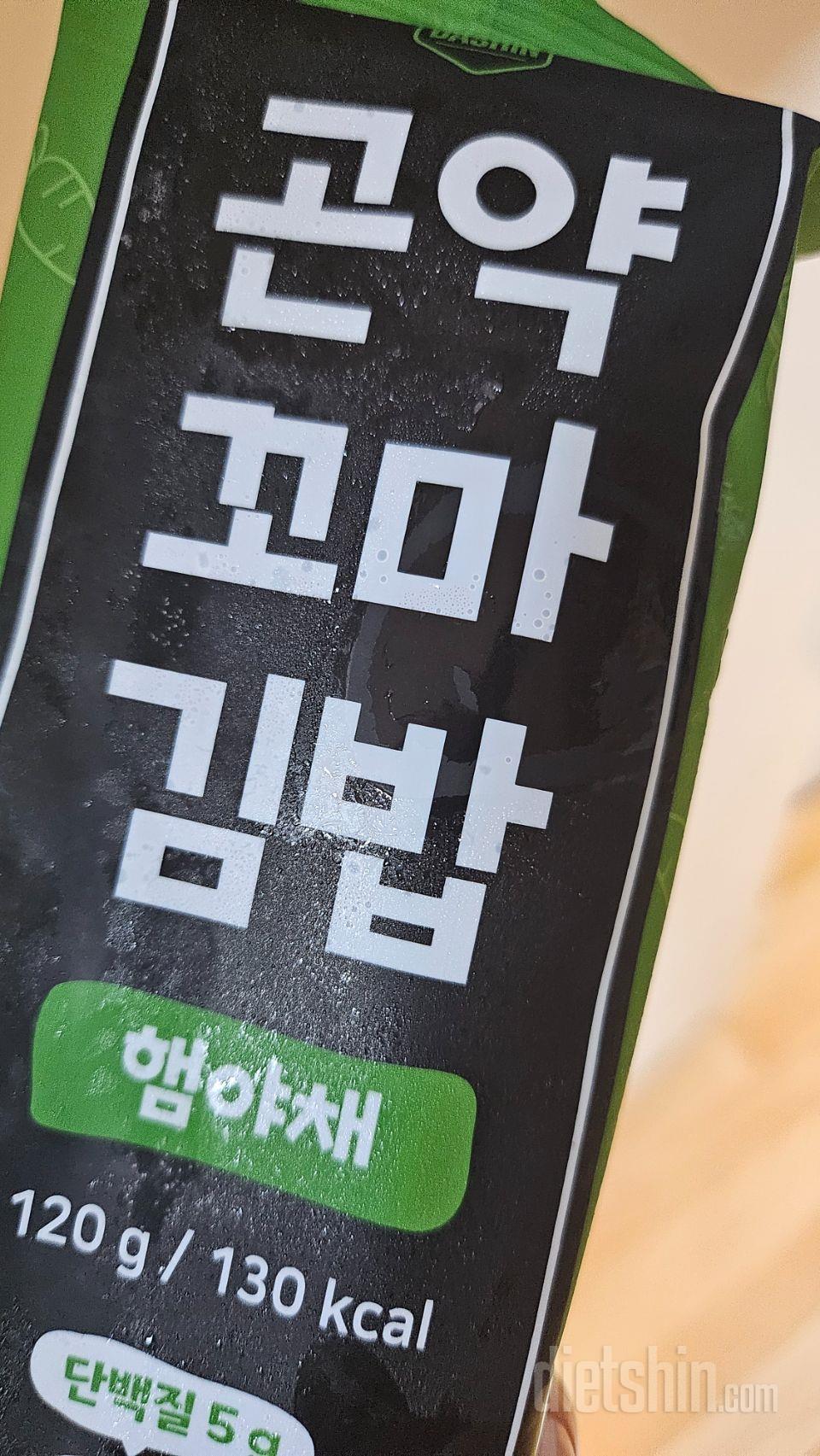 출출할때 잘먹었네요
그냥 아주 맛있지