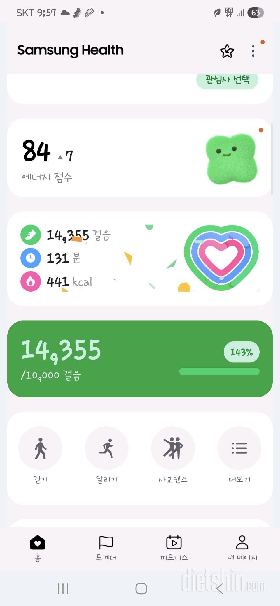 325일차