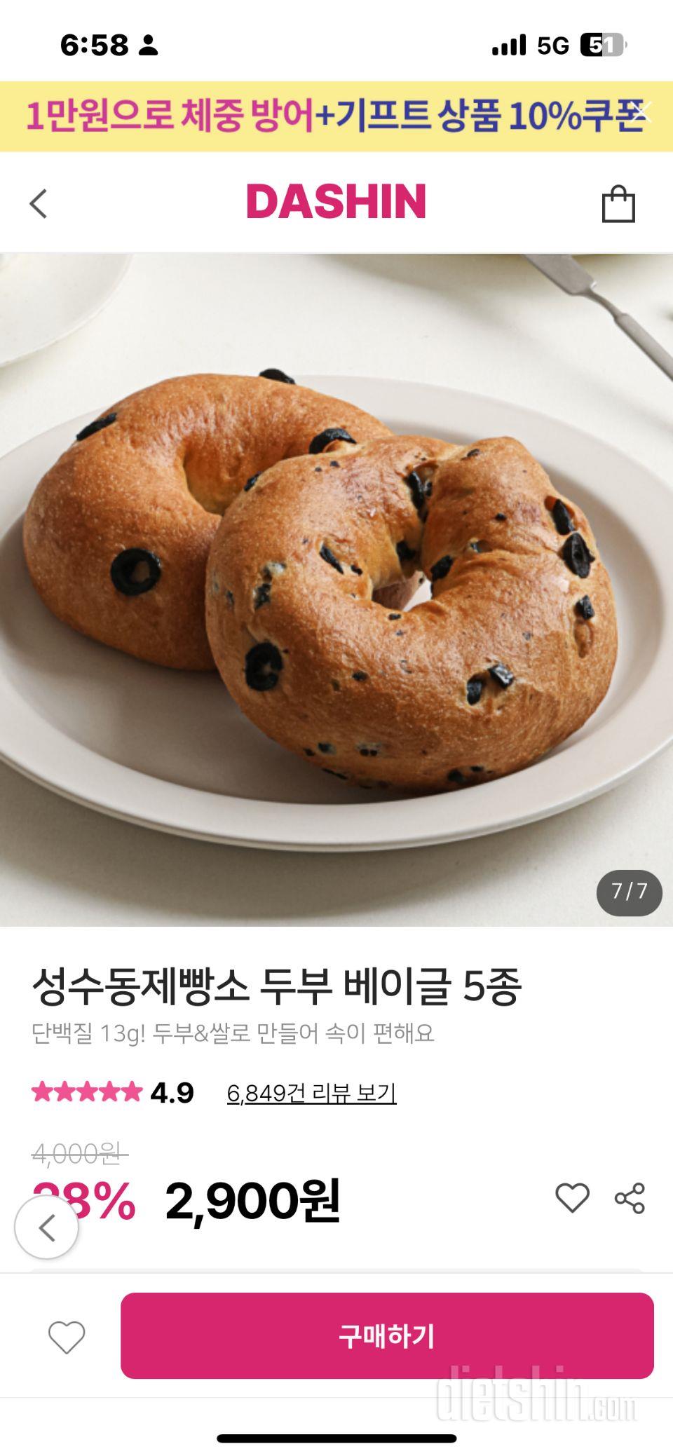 쫀득하고 촉촉한 게 너무 맛있어요ㅠ
