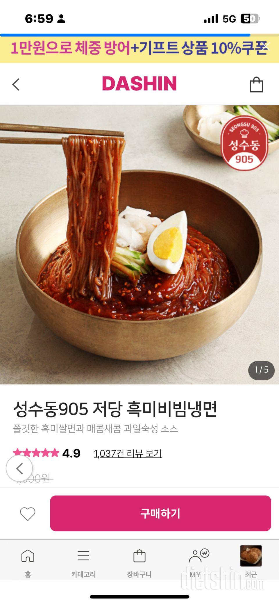 속세맛 ㅠㅠㅠㅠㅠㅠㅠ파는 것 보다 맛