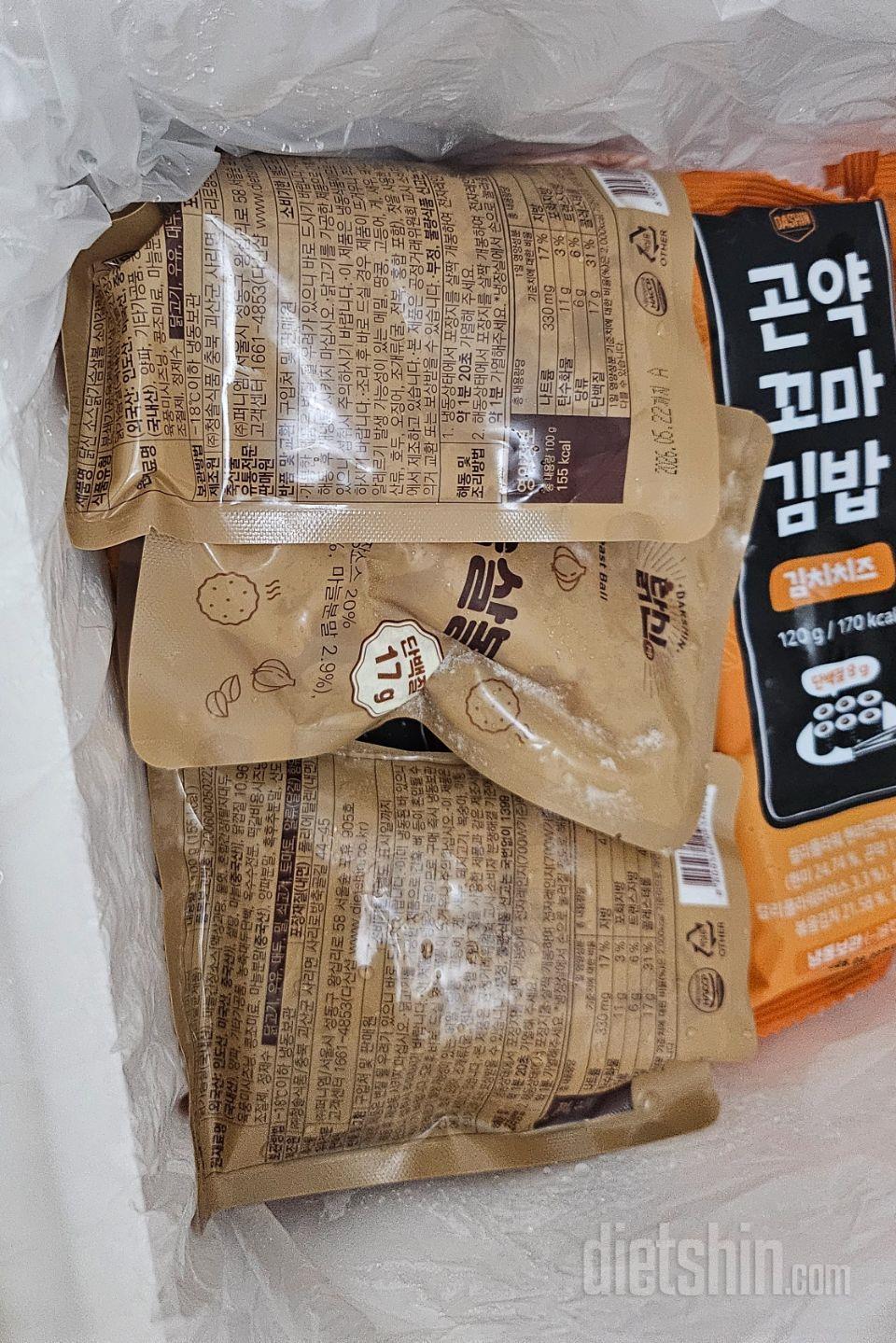 맛있어요 잘안씹어먹는 저로서는 볼이