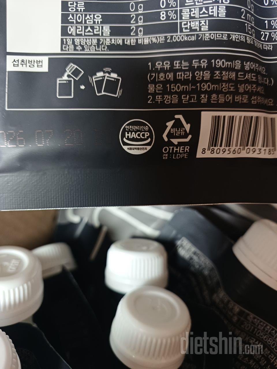 맛도 좋고 먹기 편해서 4번째 구매