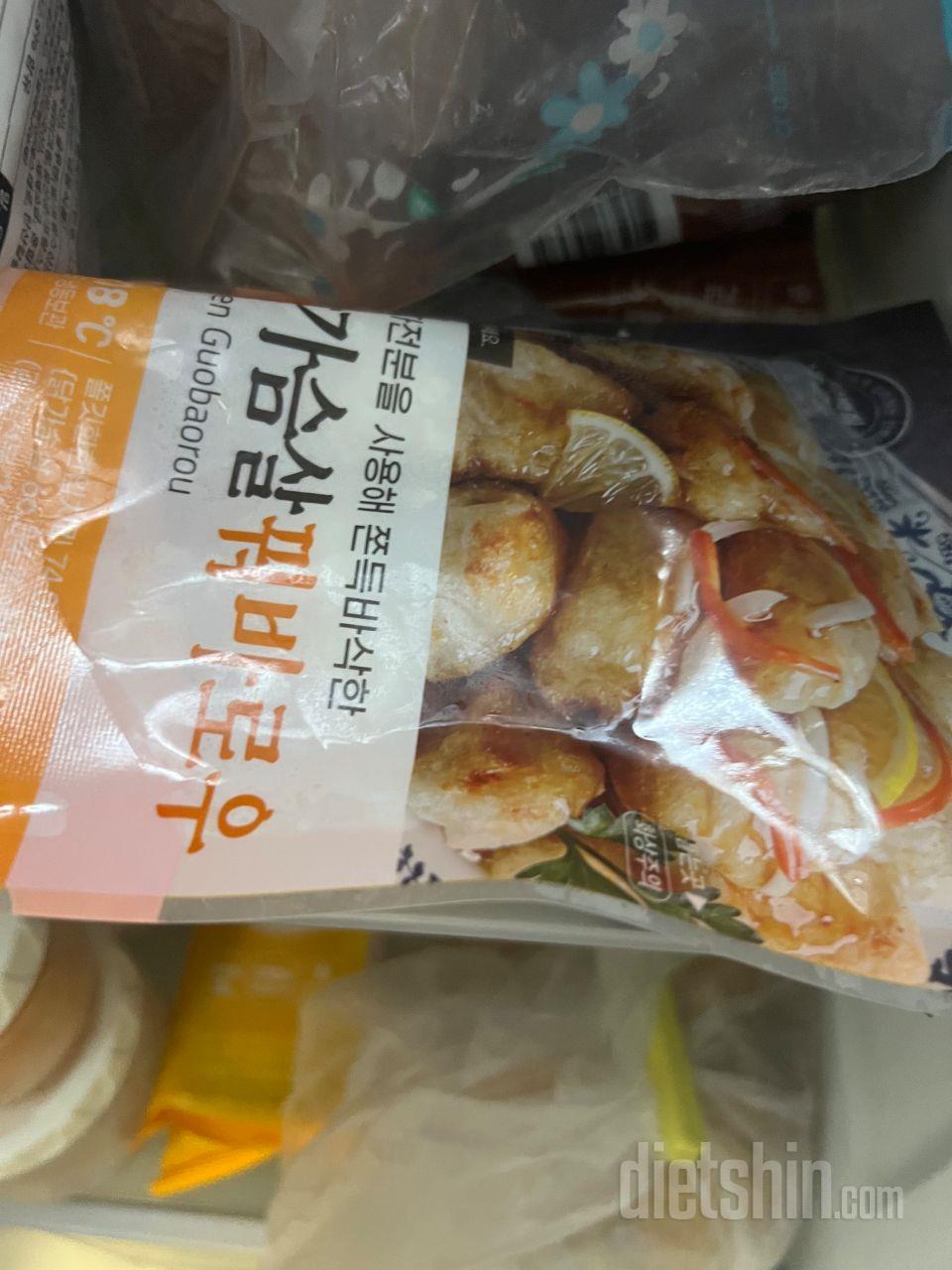 아직 먹기 전인데 기대 중이예요~~