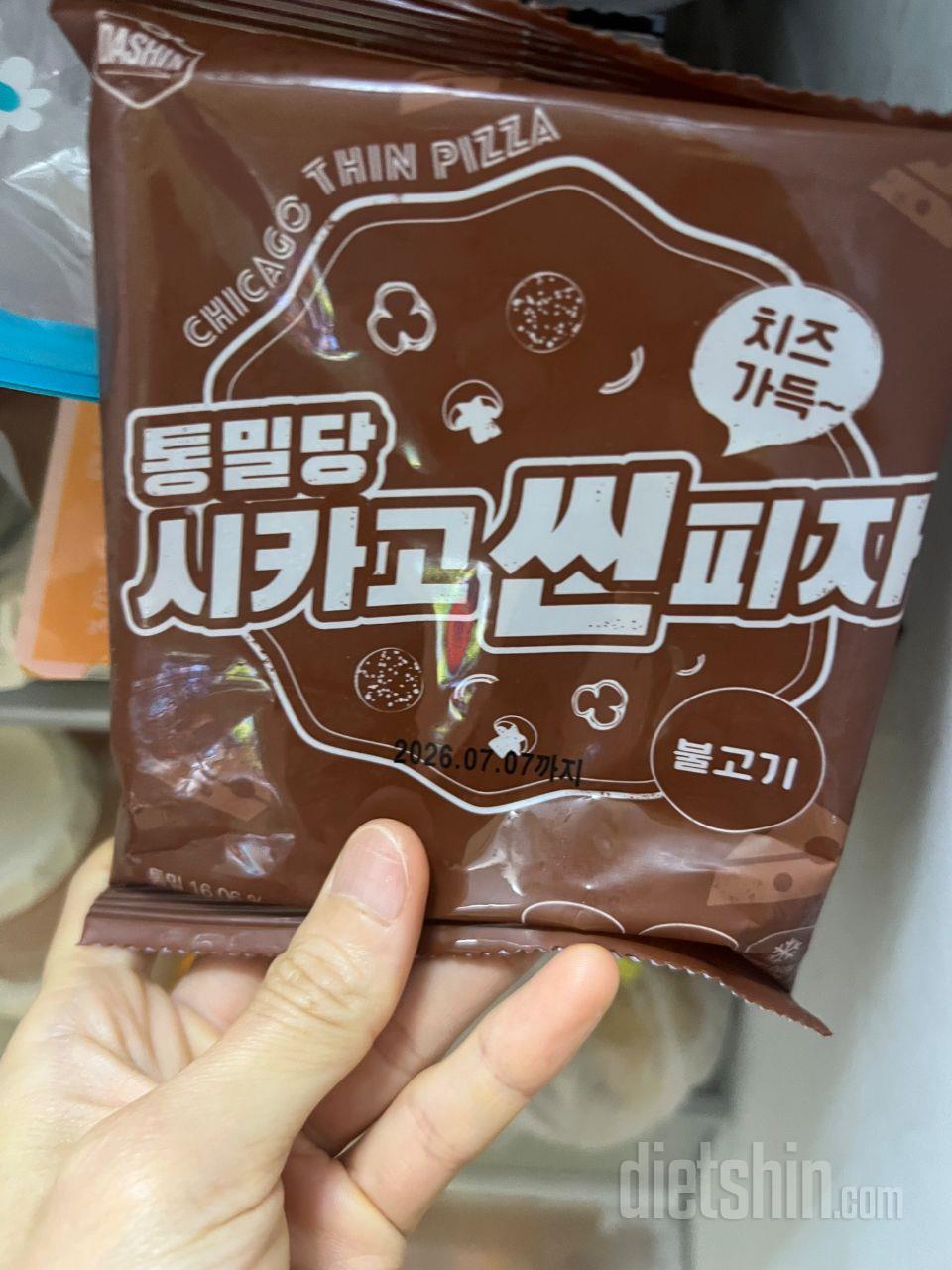 아이는 고르곤졸라가 제일 맛있대요