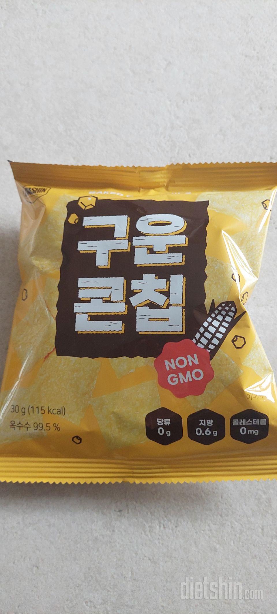 죄책감 덜느끼면서 스낵을 먹을수 있어