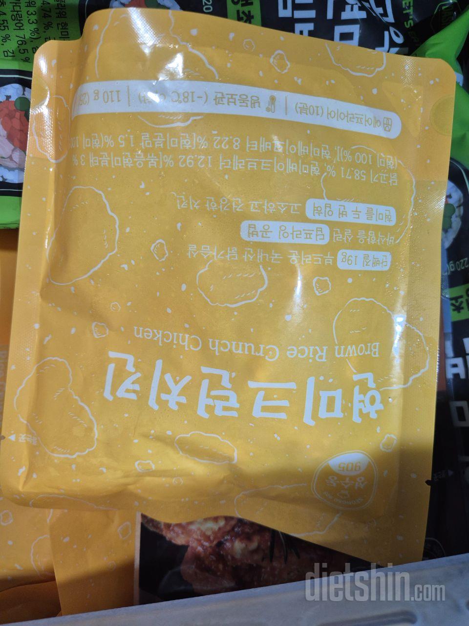 치킨 맛은 절대 아니구요 그냥 딱 닭